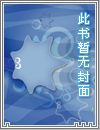带着商城混大唐