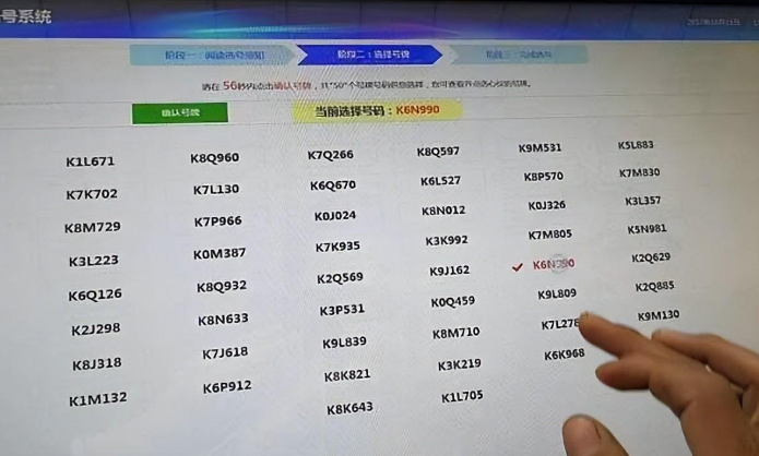 新车上牌多久能拿到车牌？（车管所上牌当天发牌吗）