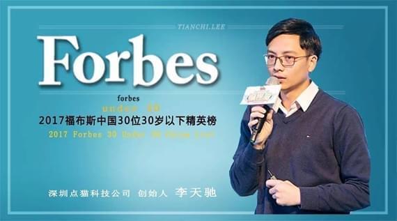 编程少年CEO：从技术到领导的成长之路