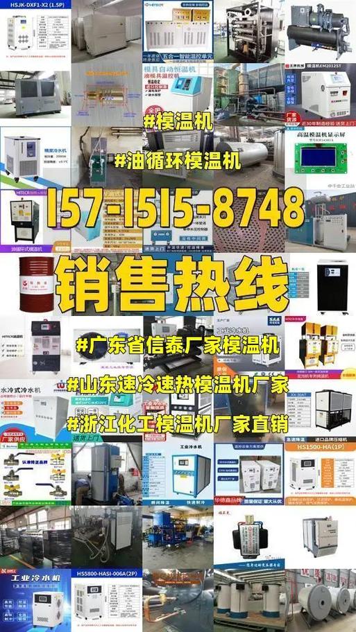 广东编程厂家电话查询及建议