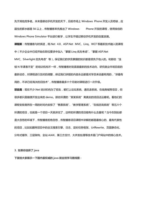 学编程要不要先学英语四级