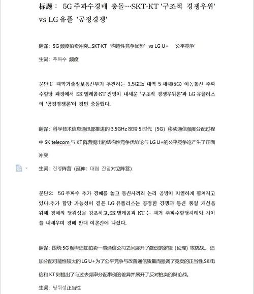 盐城韩一招聘翻译