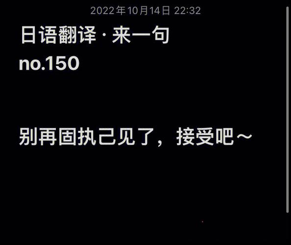 日语翻译：千秋