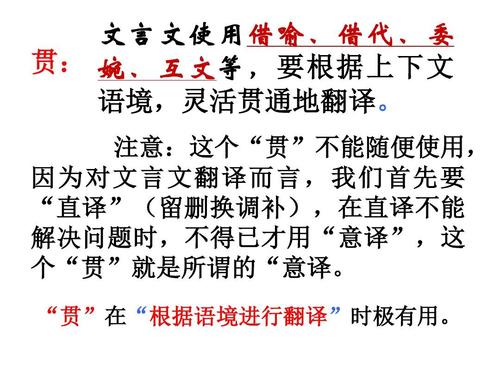 古文翻译
