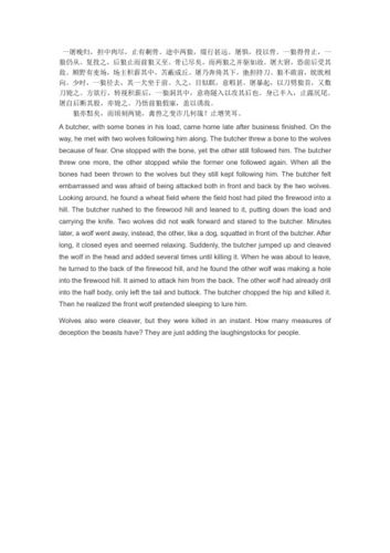 Translationof"晚归"intoEnglish