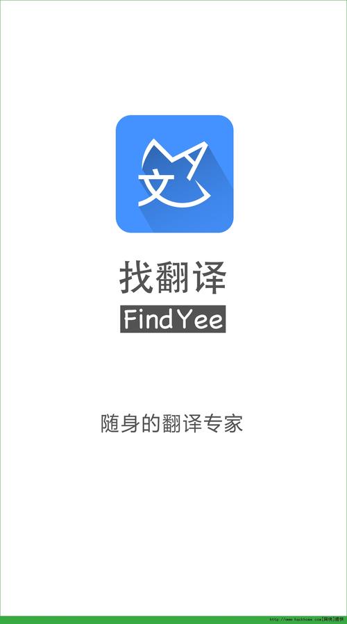 翻译工具介绍