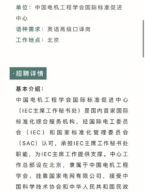 英语翻译赚钱应用推荐与指导
