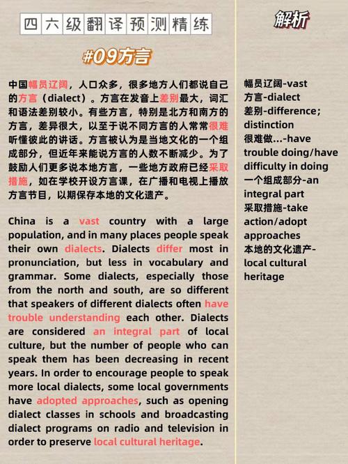 课程内容