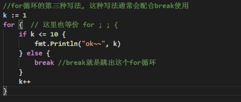 使用Go语言进行形状编程