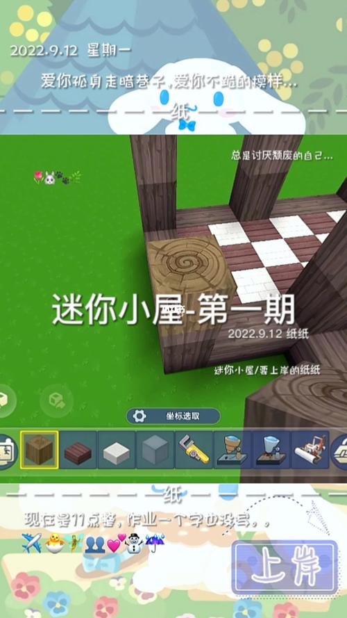 1.了解迷你世界编程基础