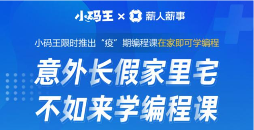 1.学习和提升编程技能