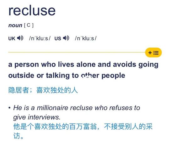 如何正确翻译“在”这个词