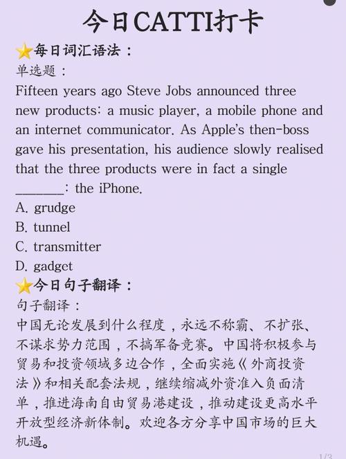 语法术语翻译