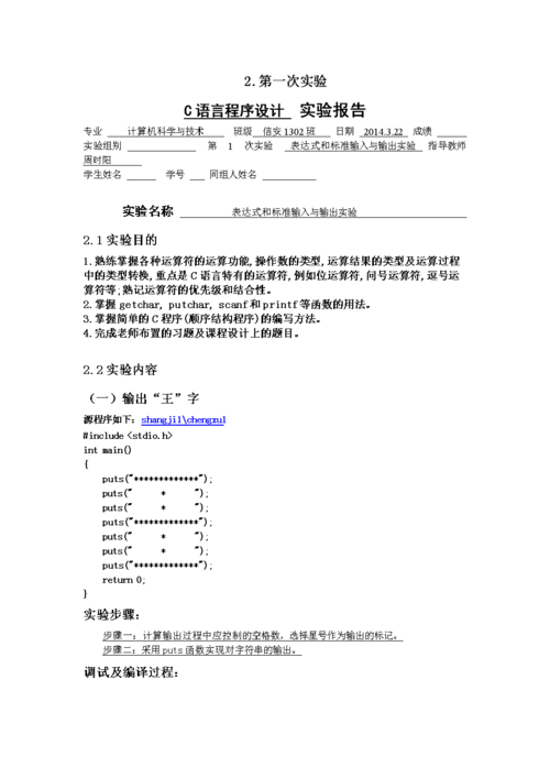 1.组员技能提升