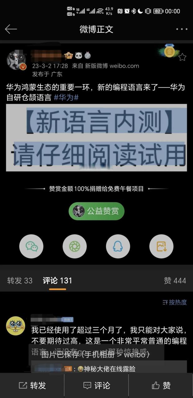 IT生产编程