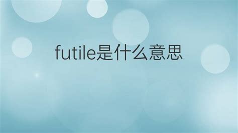 has翻译中文