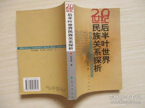 翻译学家杨苡