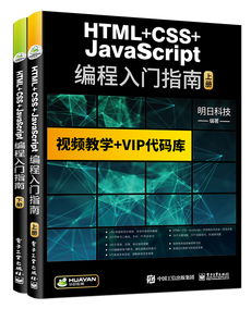 编程书籍app