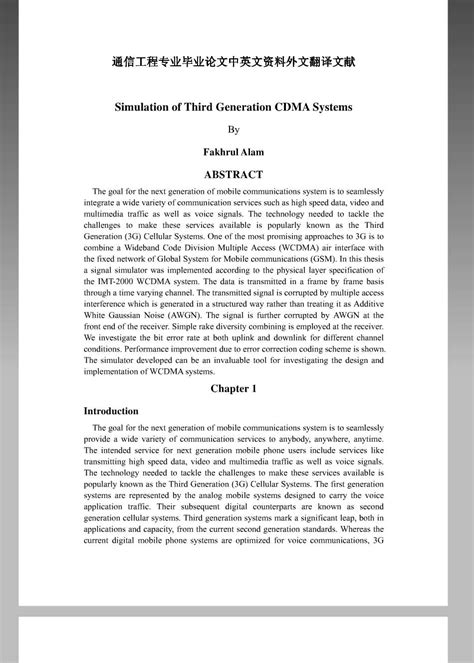 中英文化差异与商标翻译