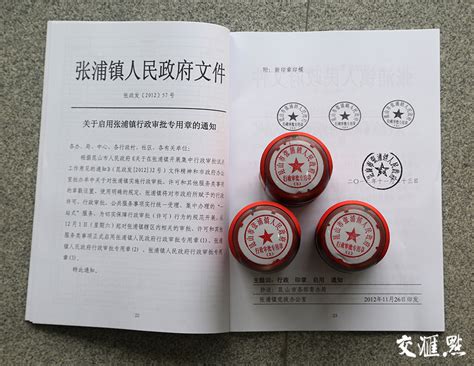 人事部翻译专业资格证书