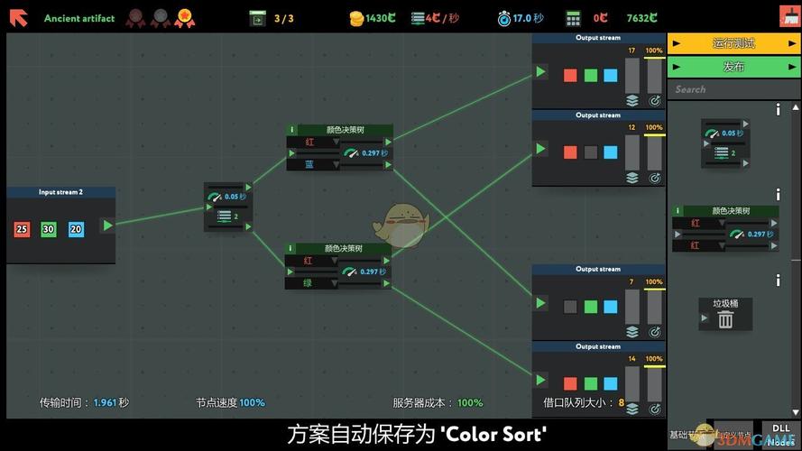 迷你编程第一集通关攻略