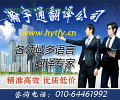 做韩语翻译的工作怎么样