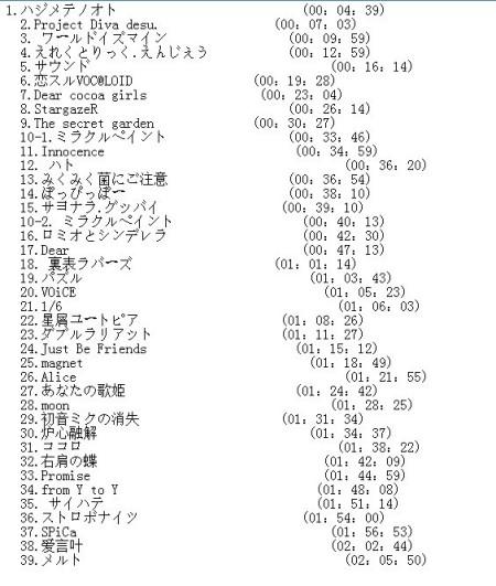 日文翻译成中文百度