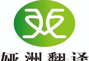 深圳翻译招聘