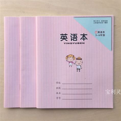 江苏省翻译资格考试