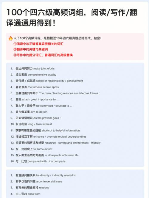 词组翻译是什么意思