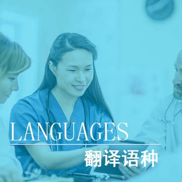 苏州翻译公司民企