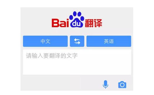 兼职翻译