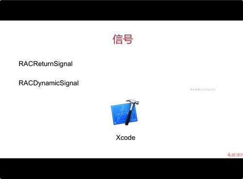 ios面试题及答案