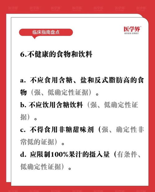 儿科英文怎么说