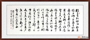 沁园春长沙的翻译以及它的全词