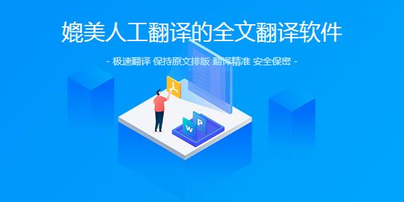 翻译软件免费下载网站