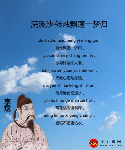 归计决矣翻译及注释