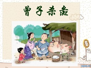 西施效颦古文翻译