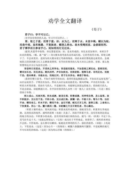刻意释义