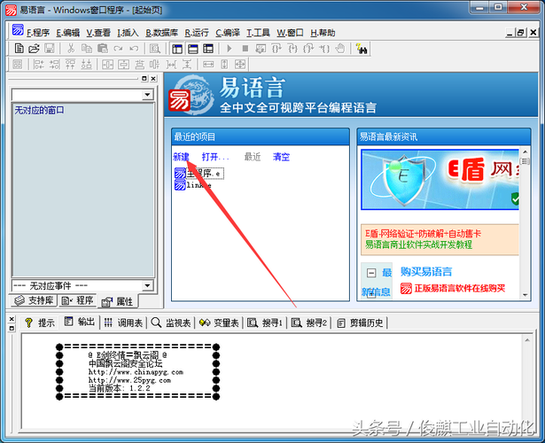 软件编程是好工作吗