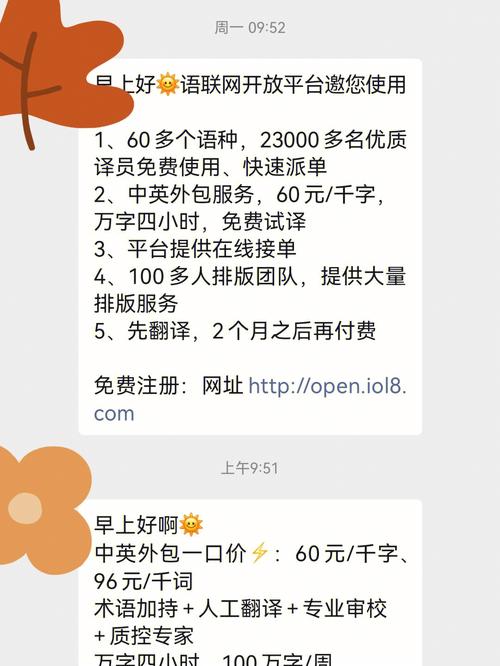翻译赚的钱多吗