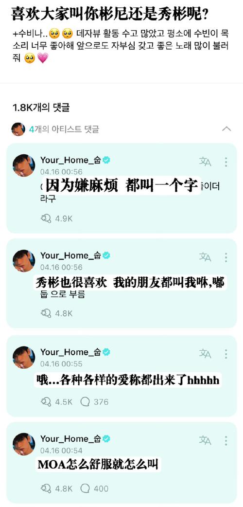 牧鱼英文翻译