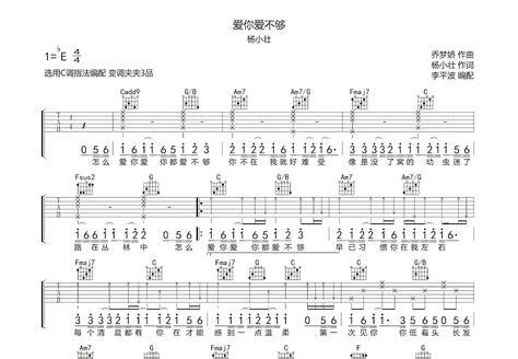 爱你爱我翻译英语