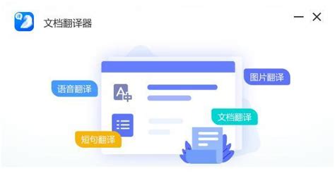 塔多斯翻译软件正版