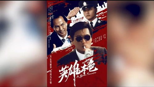 美国电影翻译软件