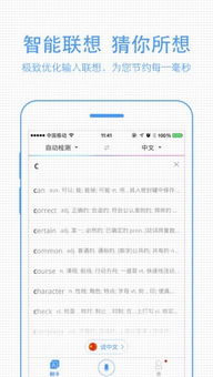 宿州泰语翻译招聘信息