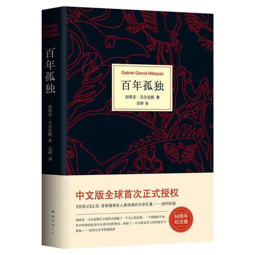几百年后用英语怎么说