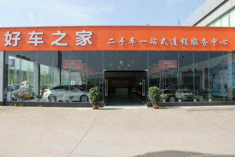 商丘汽车销售公司
