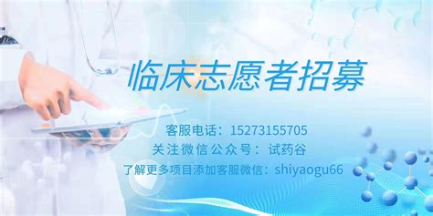 招聘英语翻译怎么写