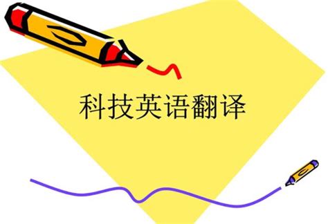 机械类英文论文翻译